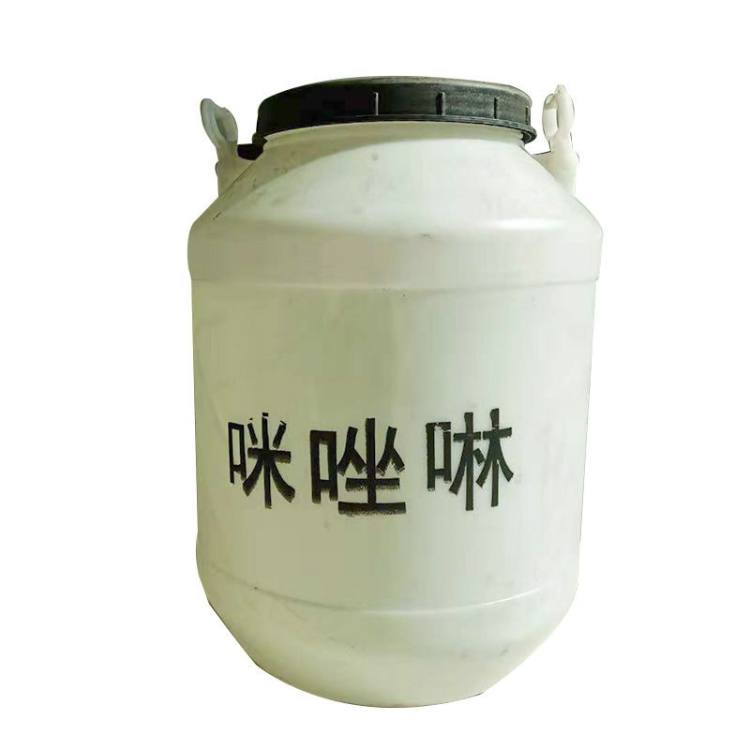 <a href=http://nihome.cn/news_article.html?news_id=47>咪唑啉</a>